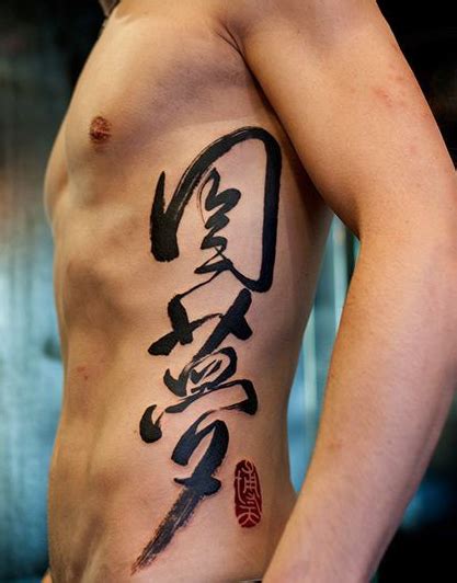 side tattoos for guys|Side Tattoos for Men